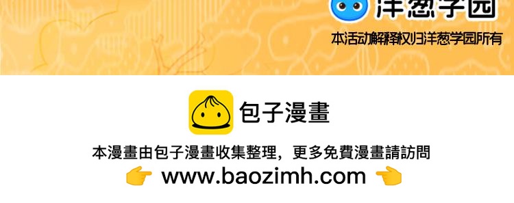 摺疊未來 - 摺疊未來，廚力大賽-結果公佈 - 2