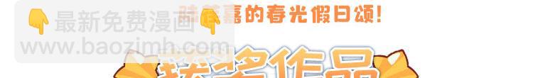 摺疊未來 - 摺疊未來，廚力大賽-結果公佈 - 3