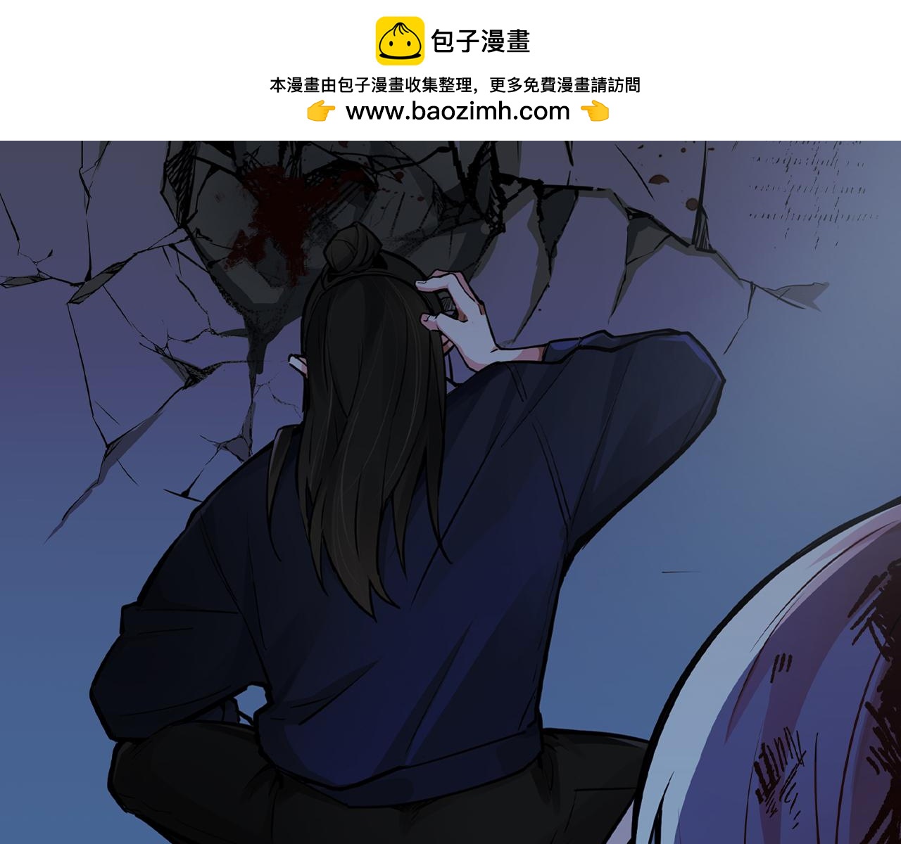 摺疊未來 - 第8話 狹路！危局！巷戰！②(1/2) - 2
