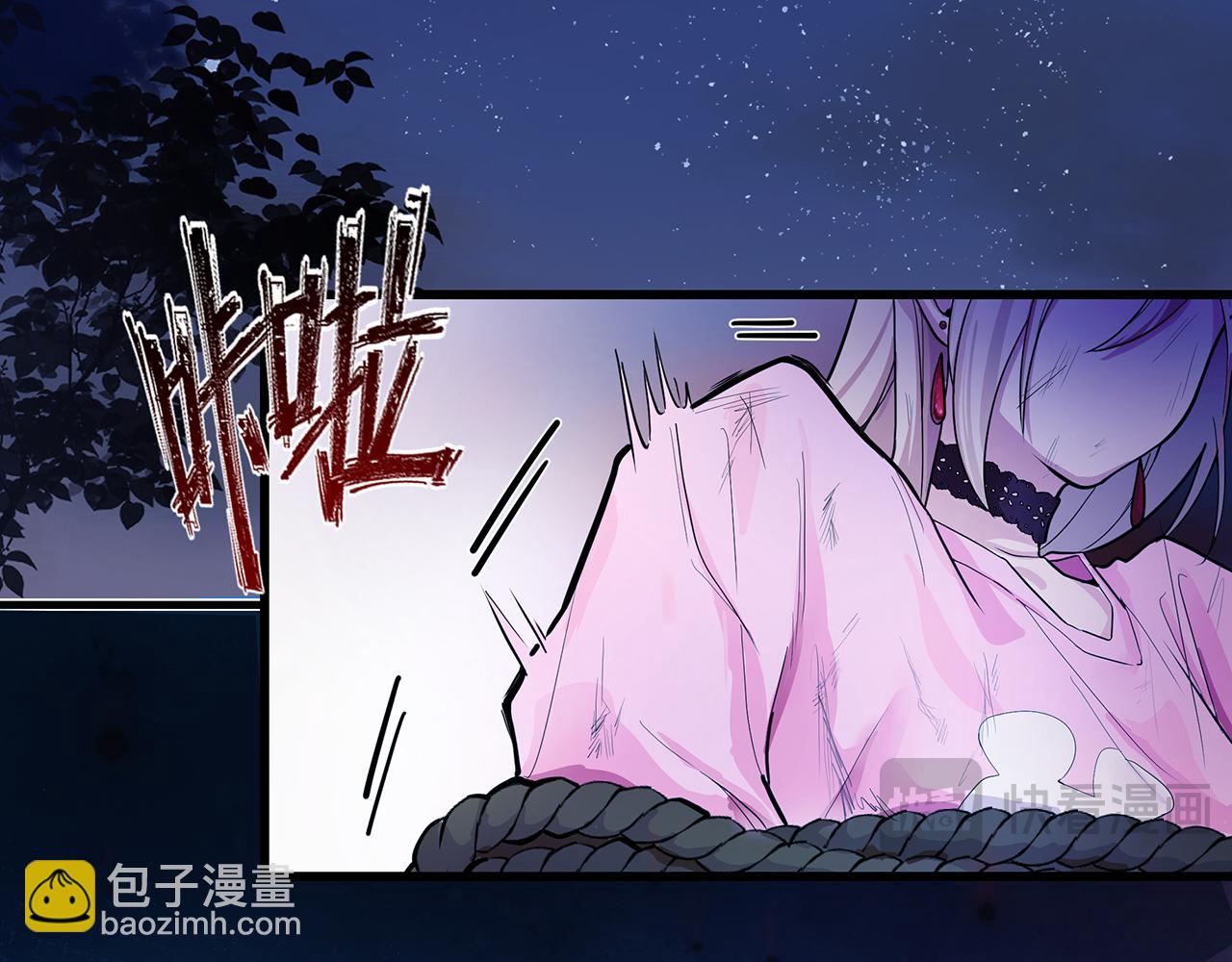 摺疊未來 - 第8話 狹路！危局！巷戰！②(1/2) - 4
