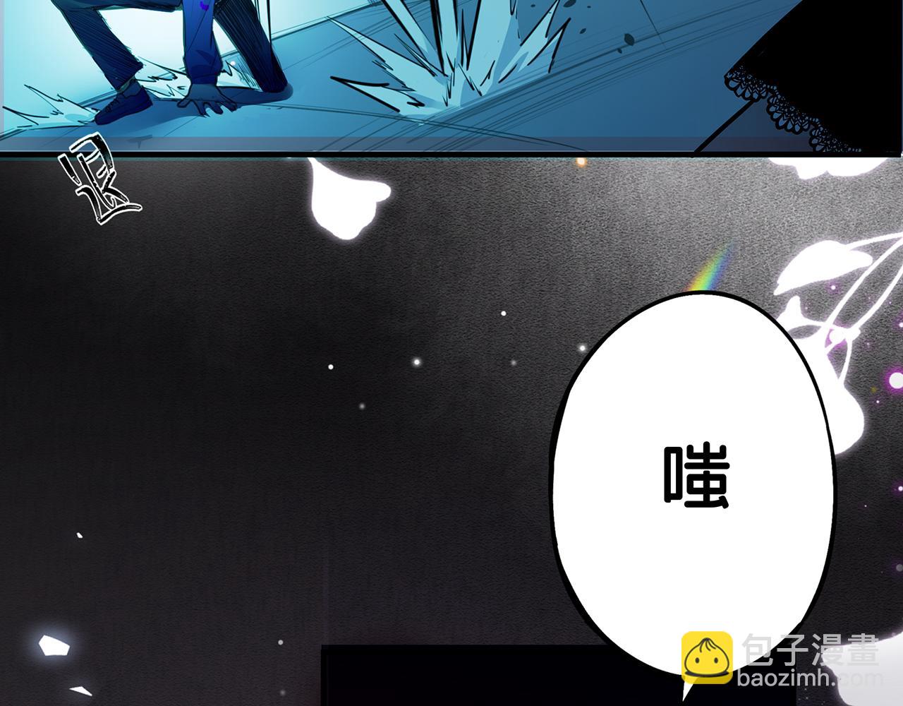 摺疊未來 - 第8話 狹路！危局！巷戰！②(1/2) - 1
