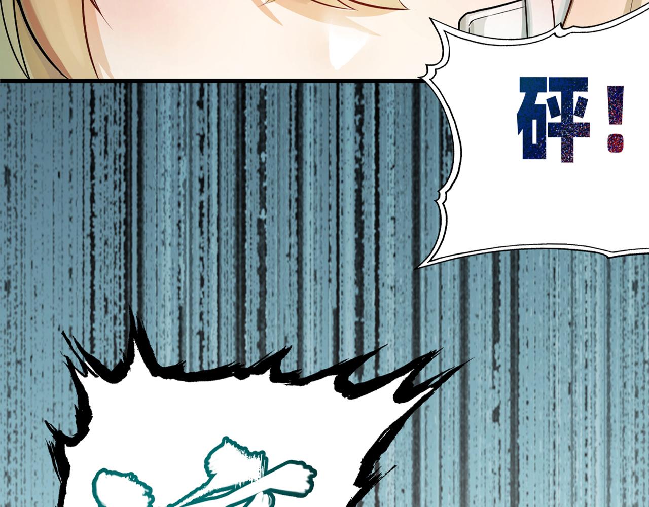 摺疊未來 - 第10話 另一個…我？(1/3) - 4