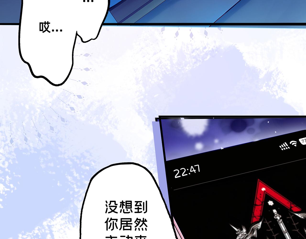摺疊未來 - 第12話 可疑！調查？邀請券！(1/4) - 2