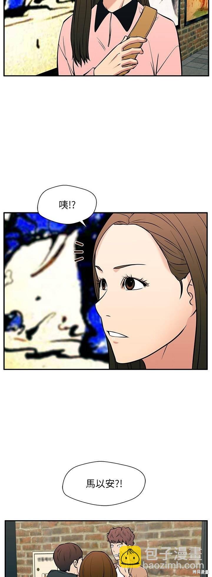 第24话28