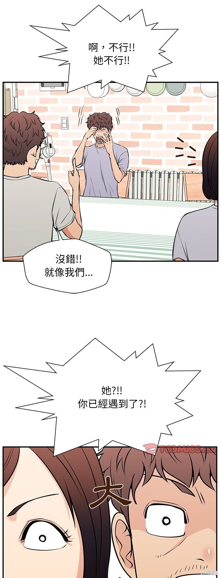 第28话0