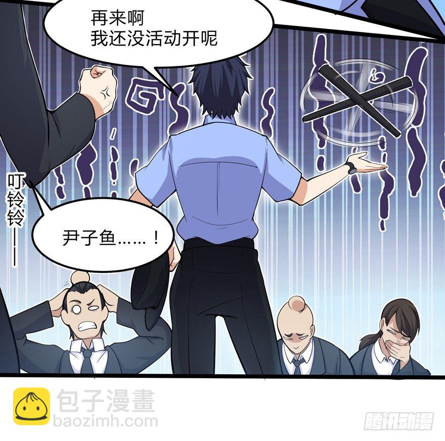 第十一话-第13话