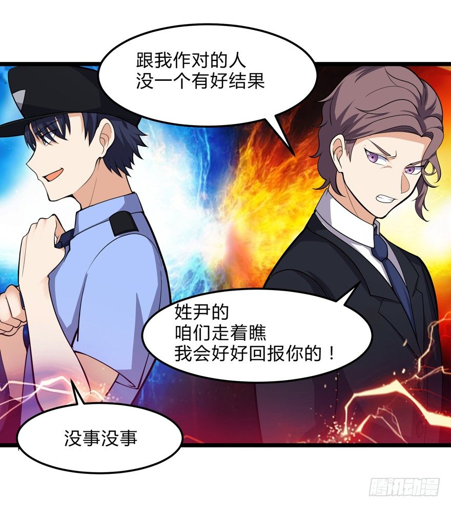 第十一话-第13话