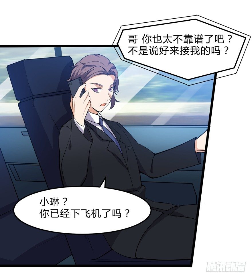 第十一话-第13话