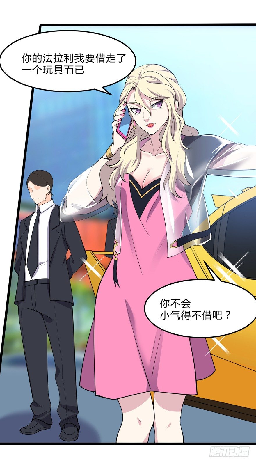 第十一话-第13话