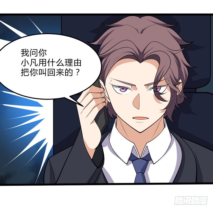 第十一话-第13话