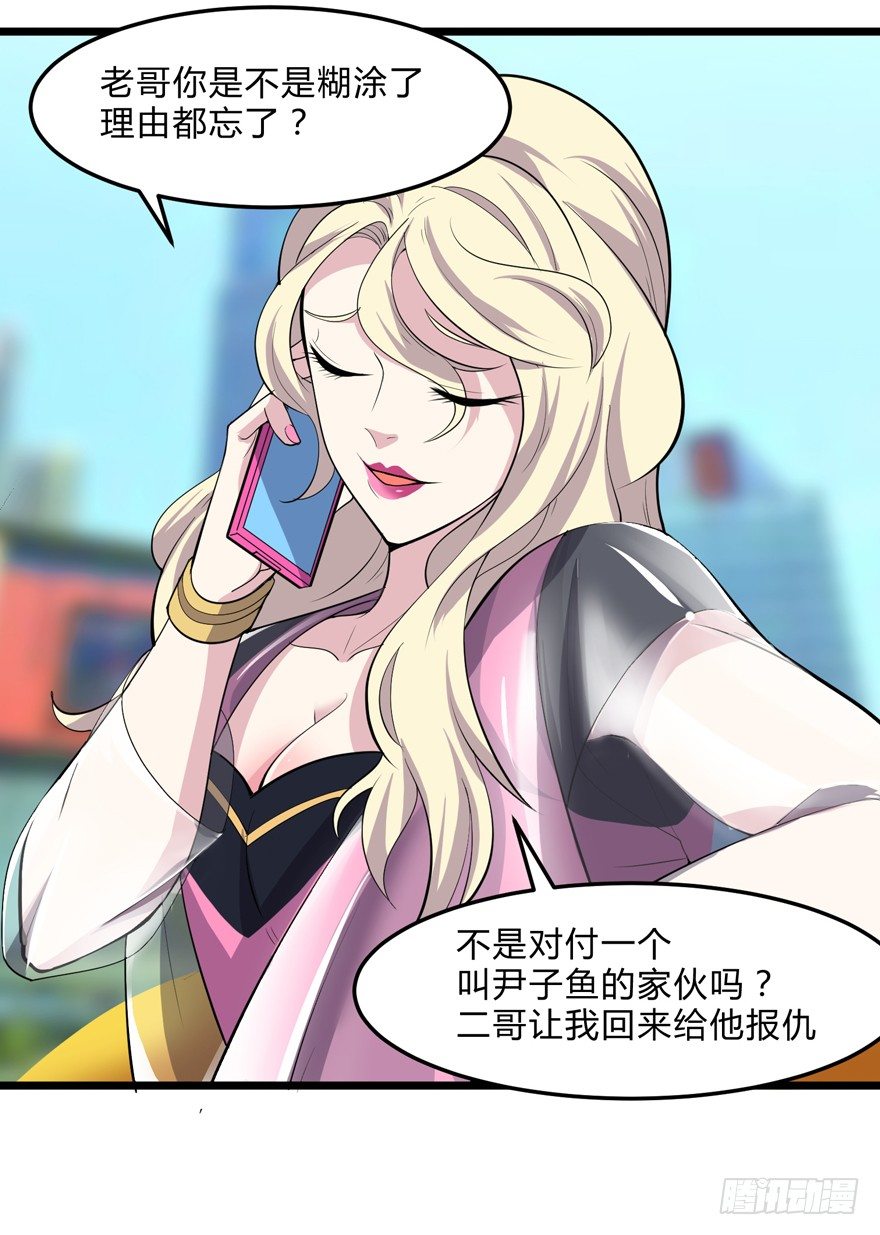 第十一话-第13话