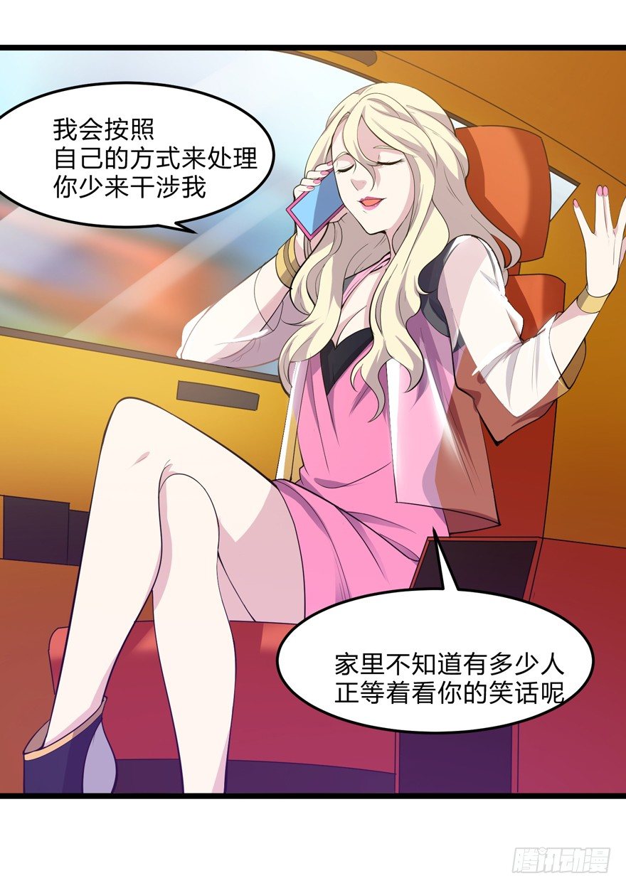 第十一话-第13话