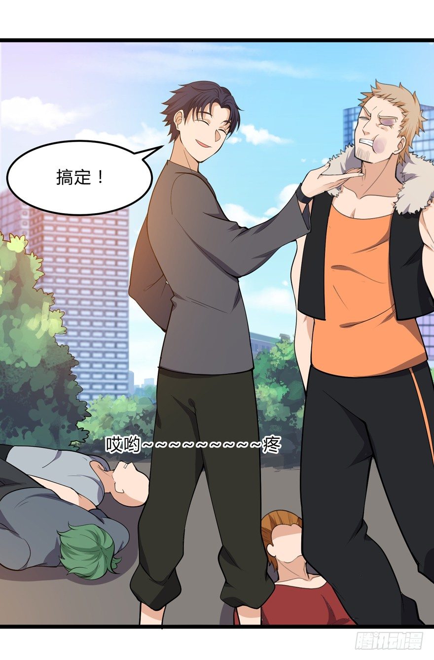 第十三话-第15话