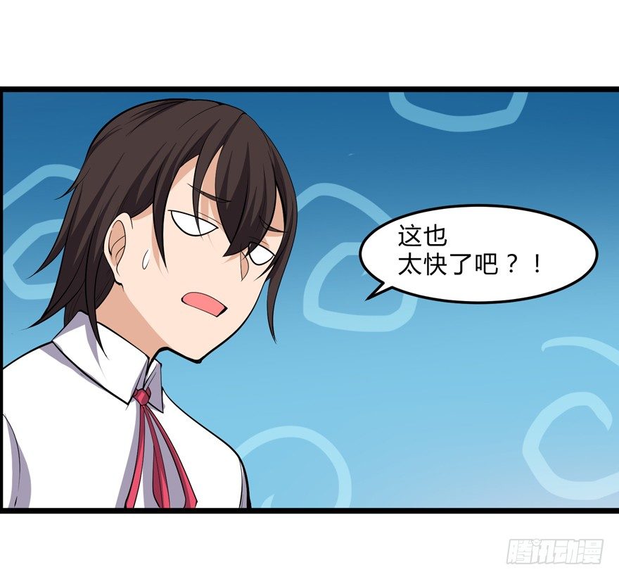 第十三话-第15话