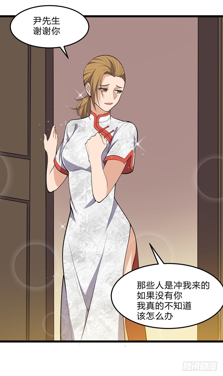 第十三话-第15话