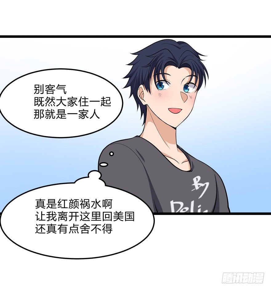 第十三话-第15话