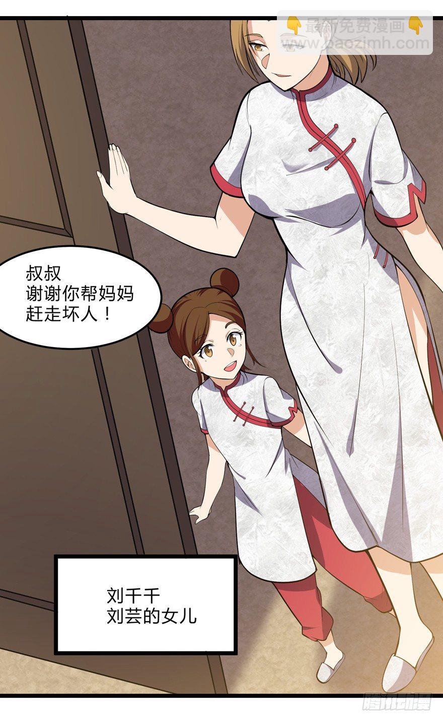 第十三话-第15话