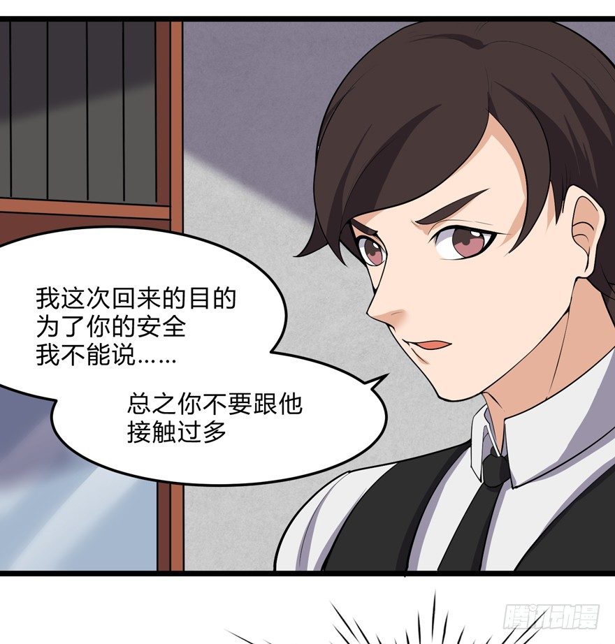 第十三话-第15话