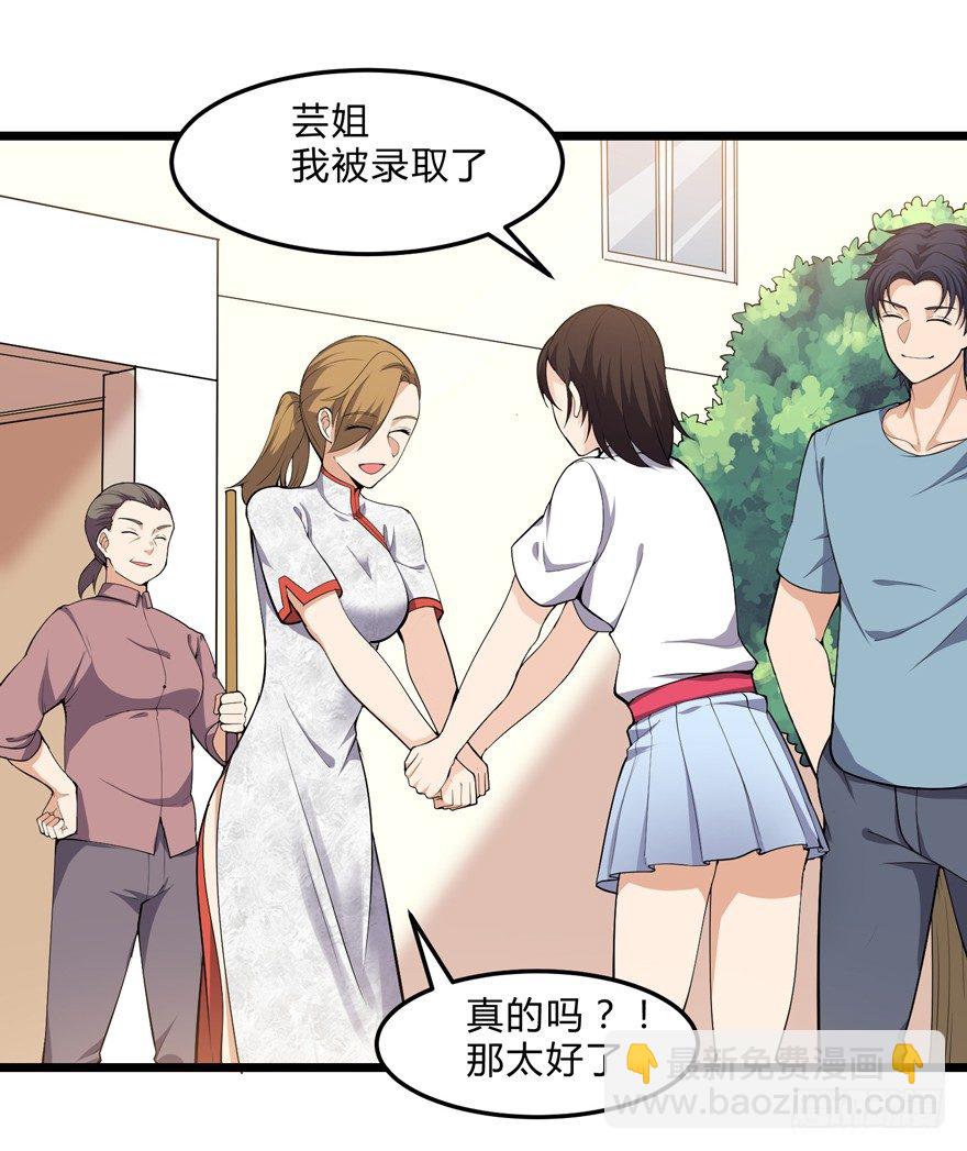 第十五话-第17话