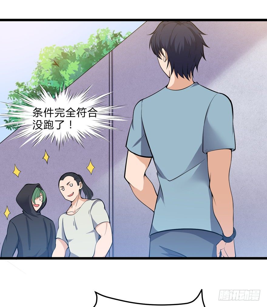 第十五话-第17话