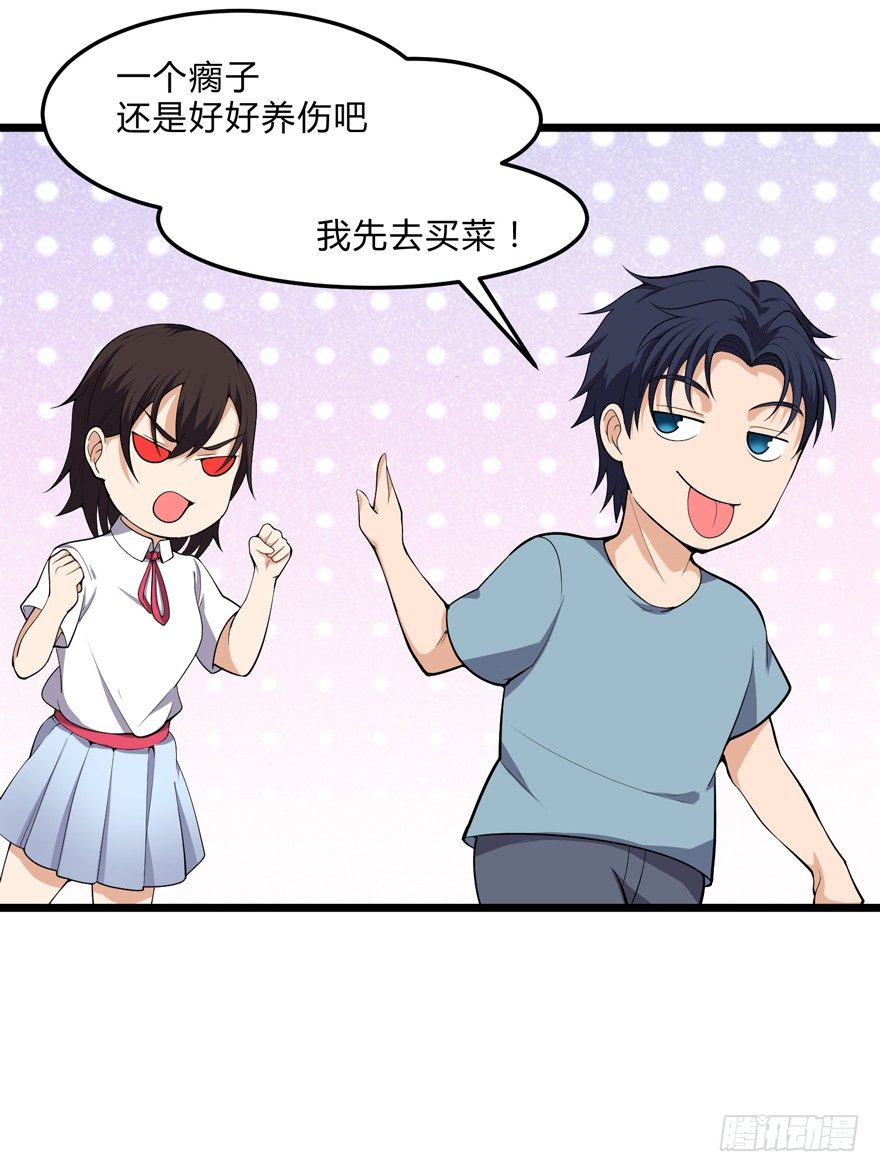 第十五话-第17话