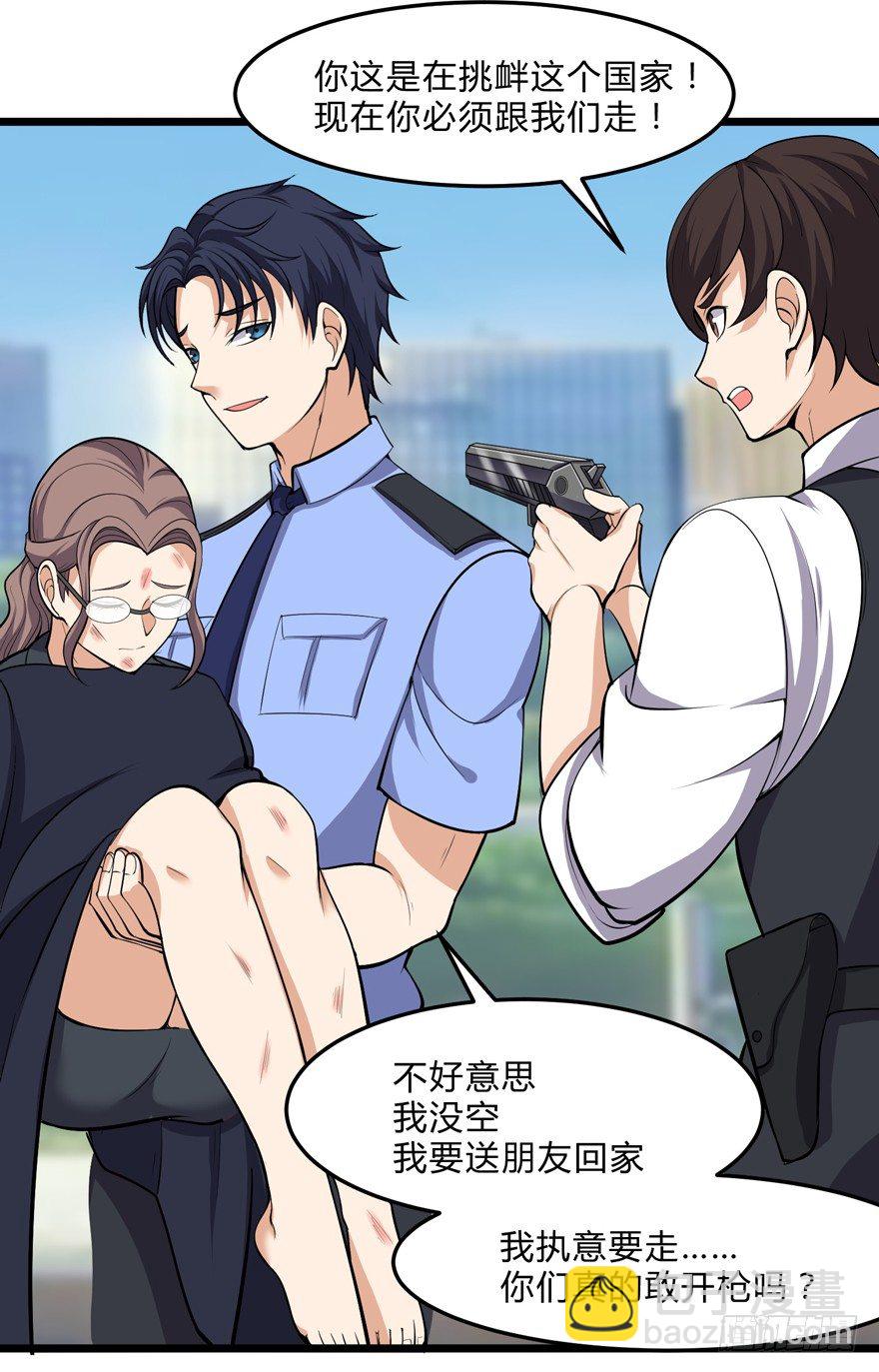 第十七话-第19话