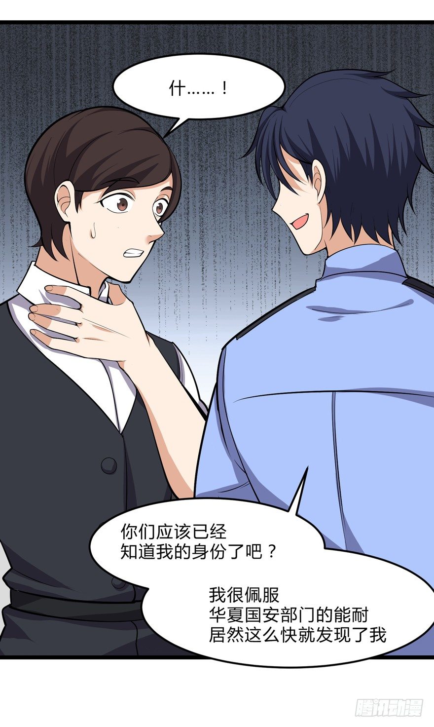 第十七话-第19话