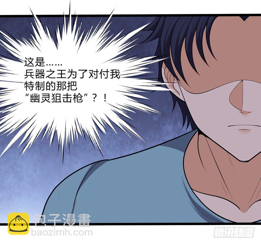 第十九话-第21话