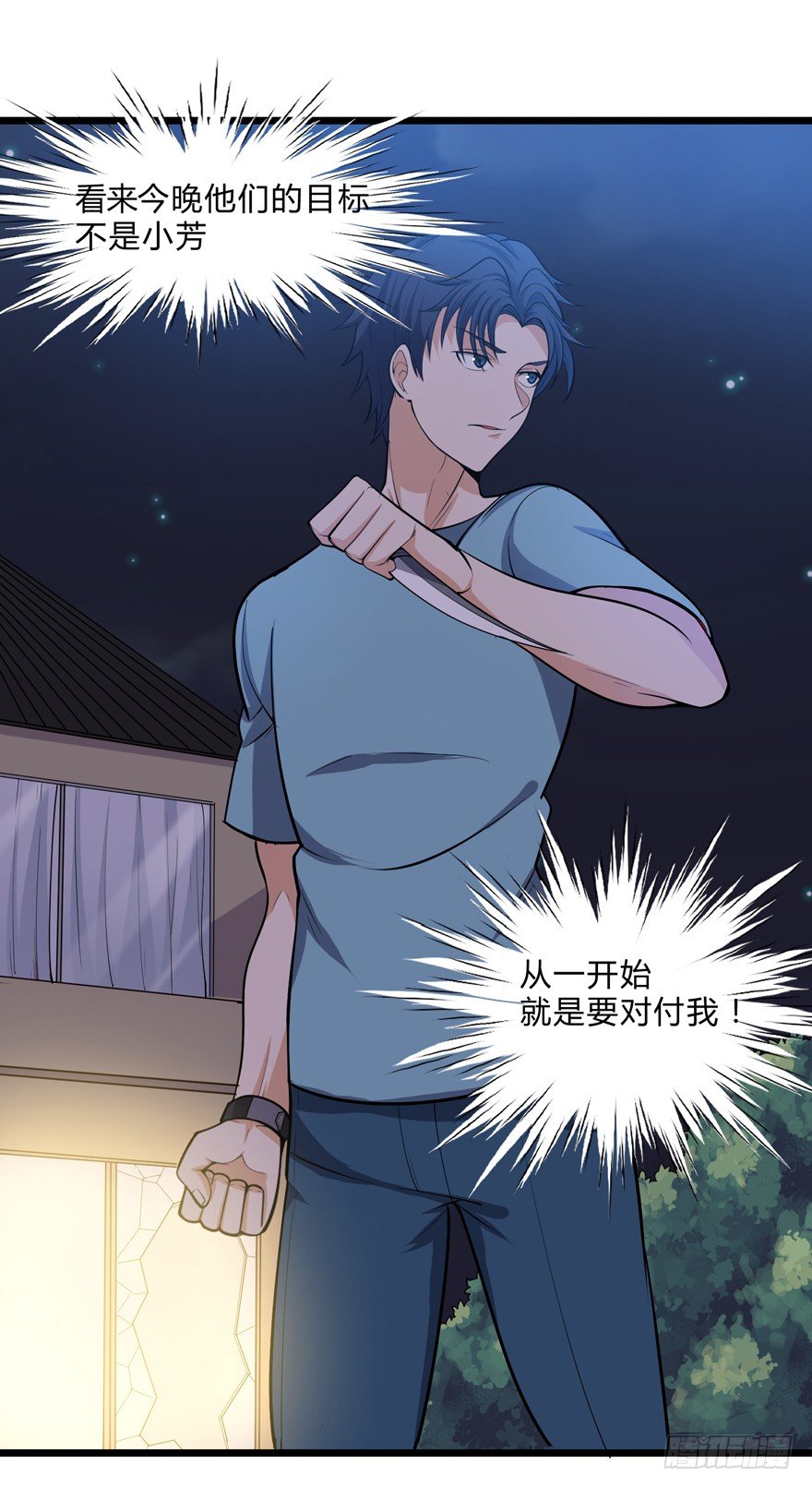 第十九话-第21话