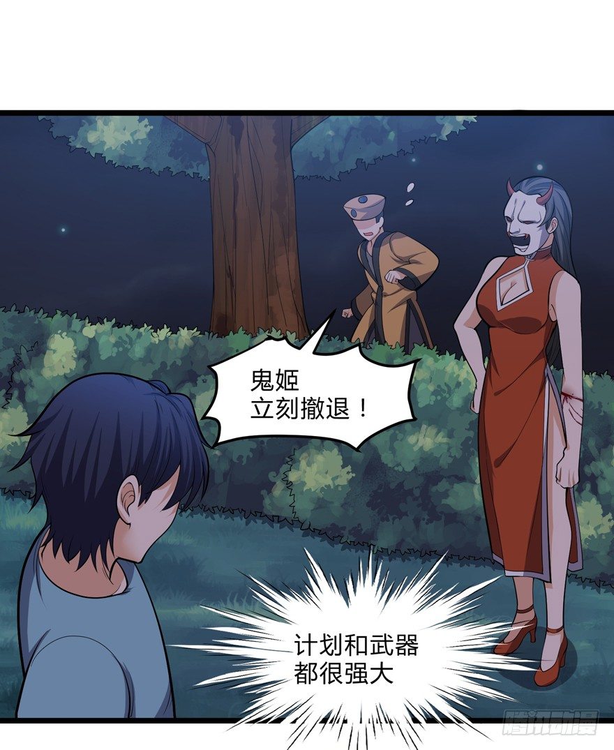 第十九话-第21话