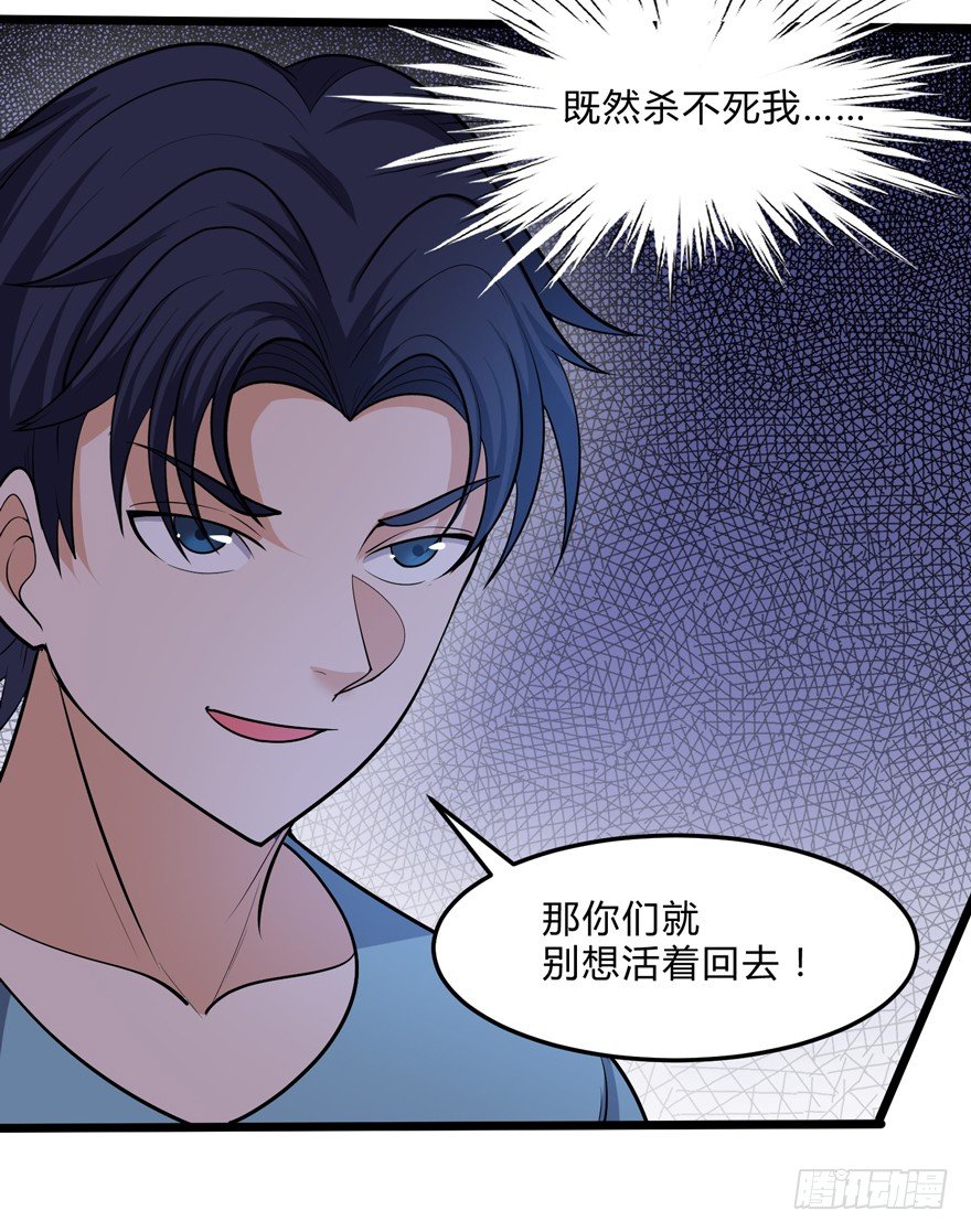 第十九话-第21话