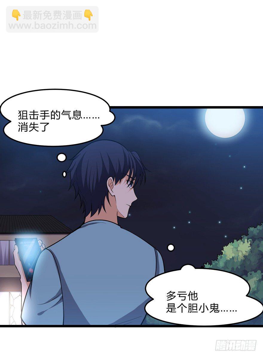 第十九话-第21话