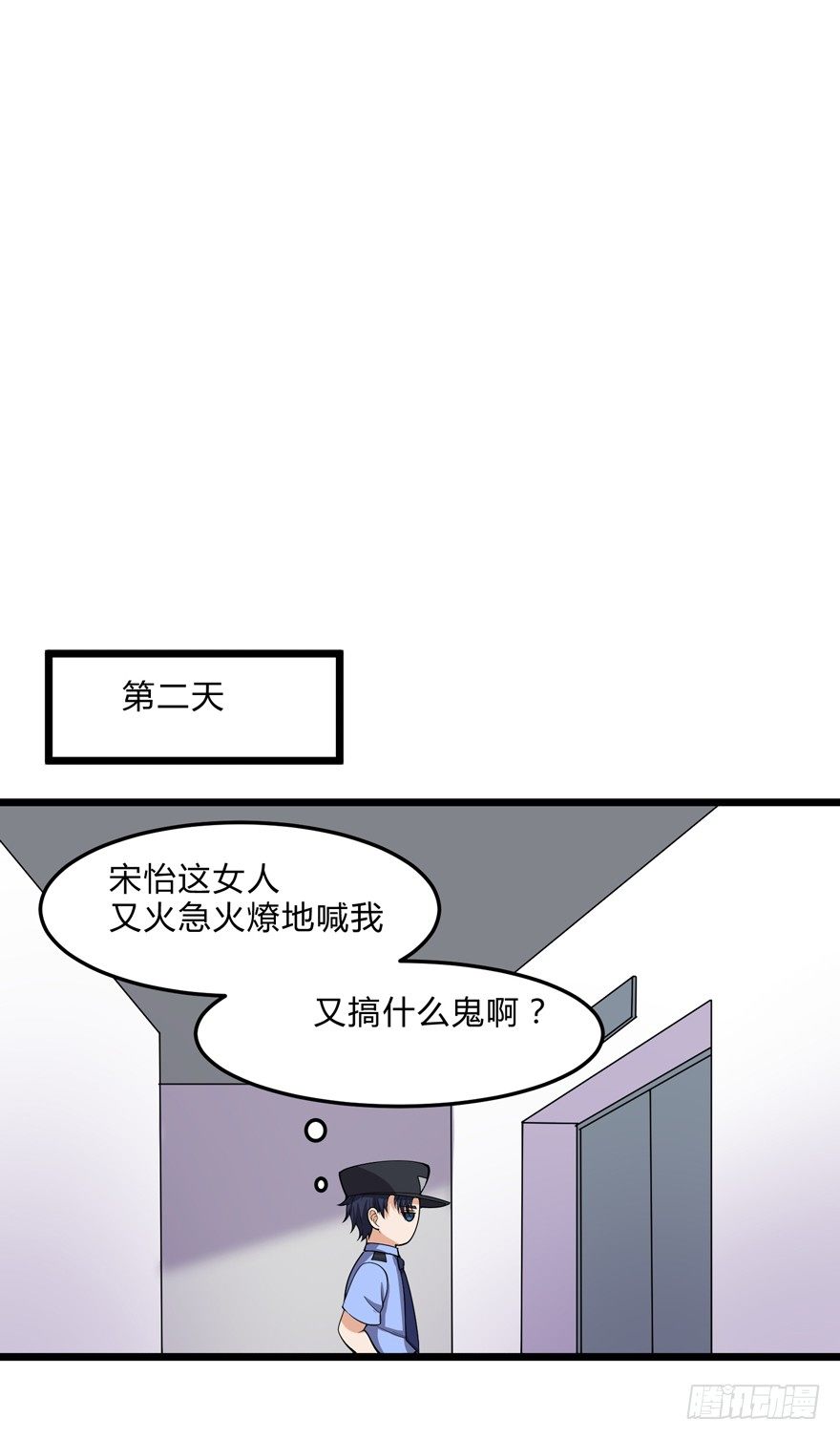 第十九话-第21话