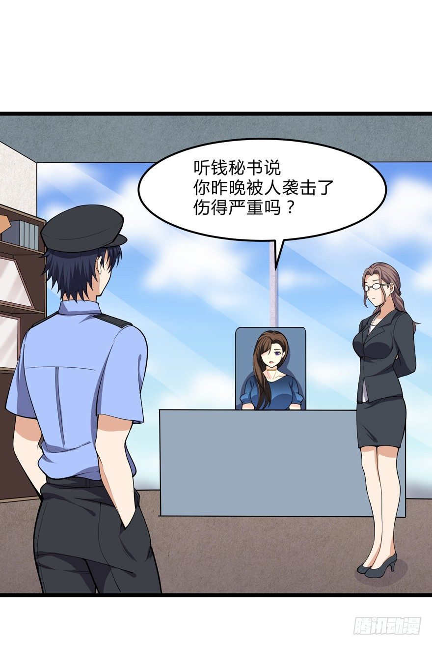 第十九话-第21话