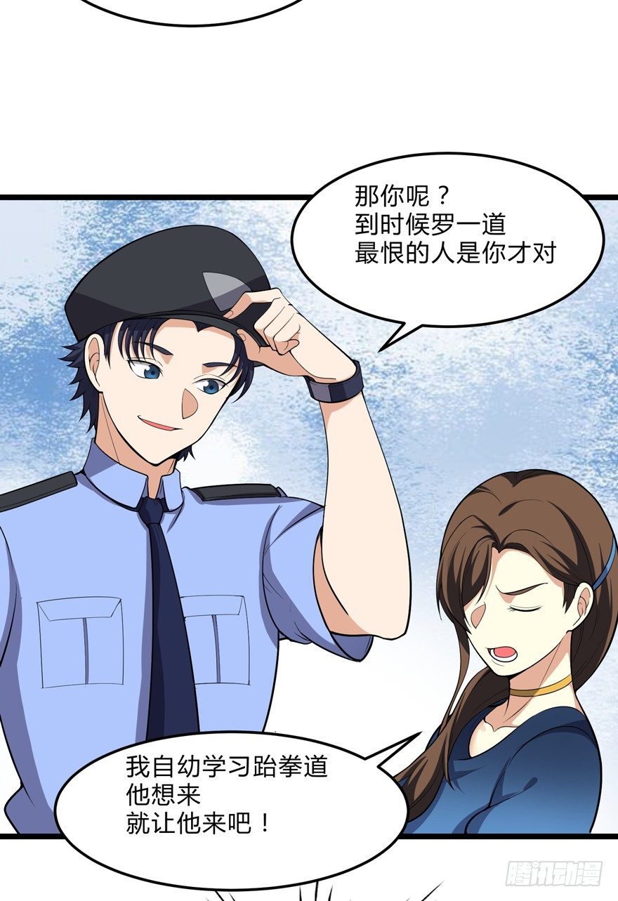 第十九话-第21话