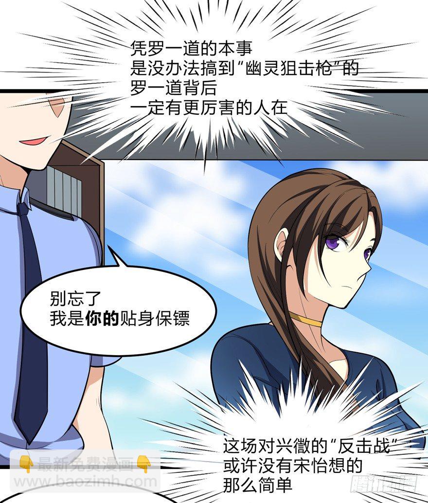 第十九话-第21话