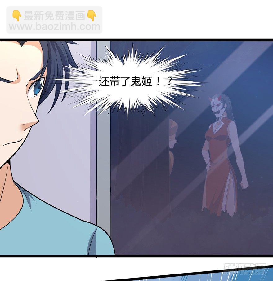 第十九话-第21话