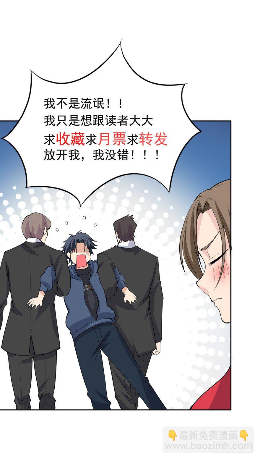 第十九话-第21话