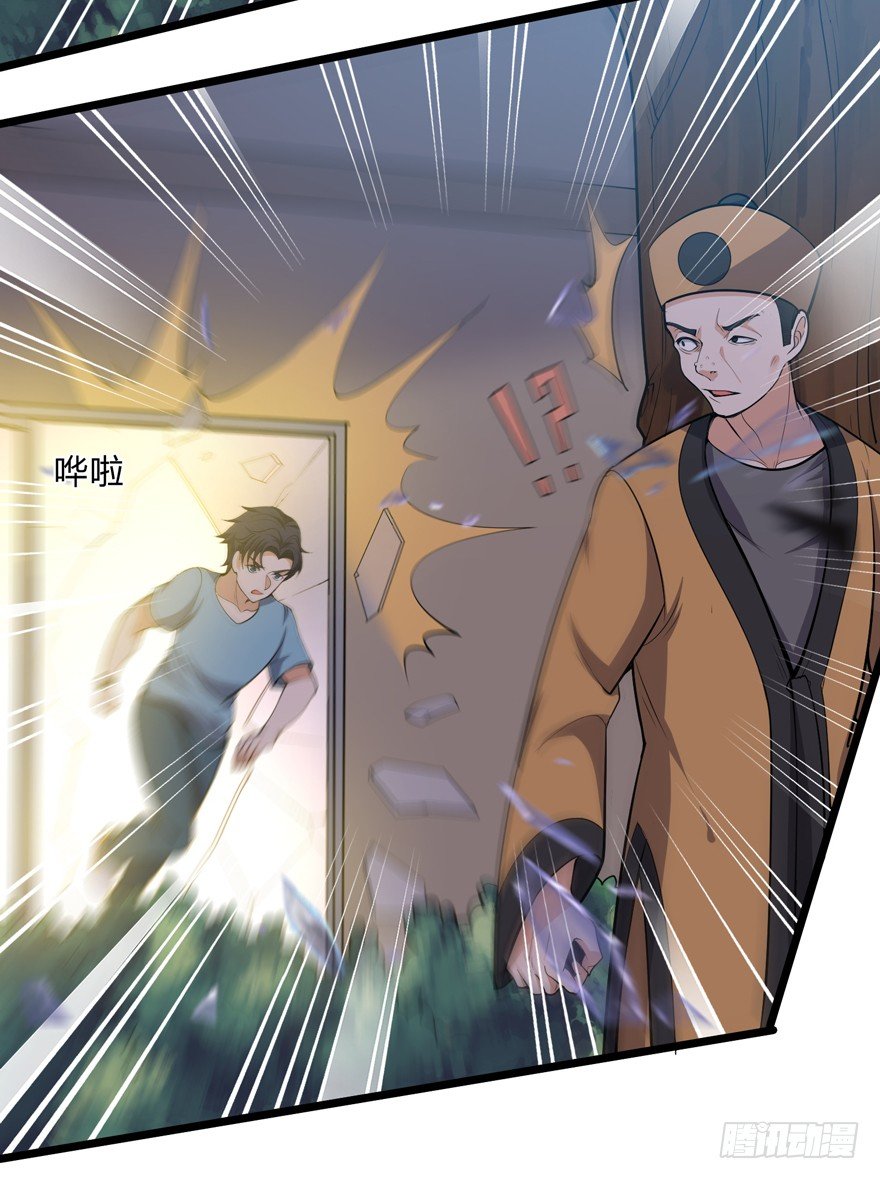 第十九话-第21话