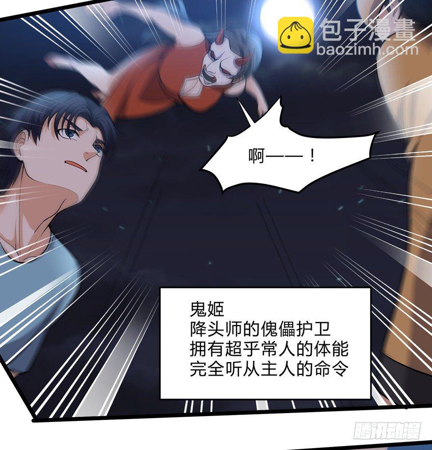 第十九话-第21话