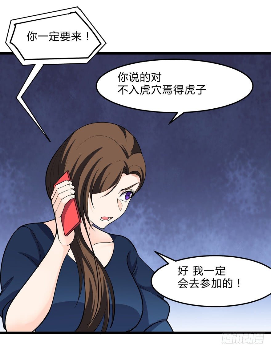 第二十一话-第23话