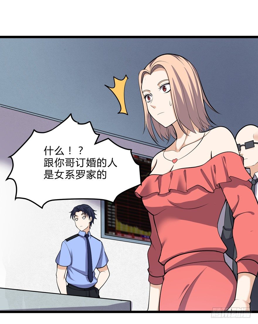 第二十一话-第23话