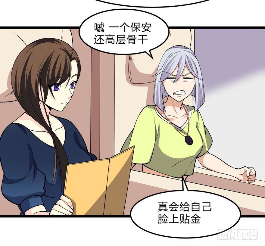 第二十一话-第23话