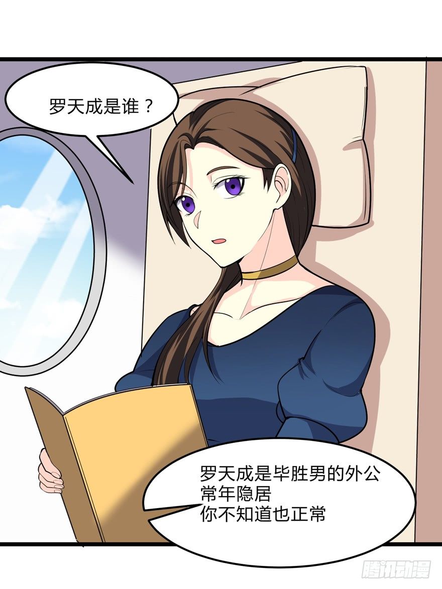 第二十一话-第23话