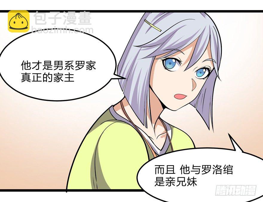 第二十一话-第23话