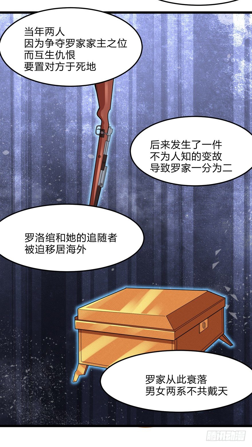 第二十一话-第23话