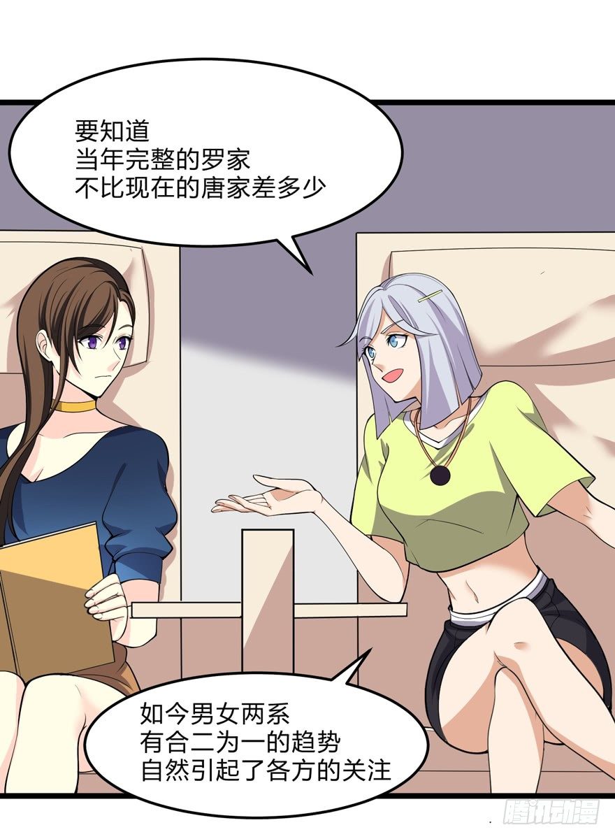 第二十一话-第23话