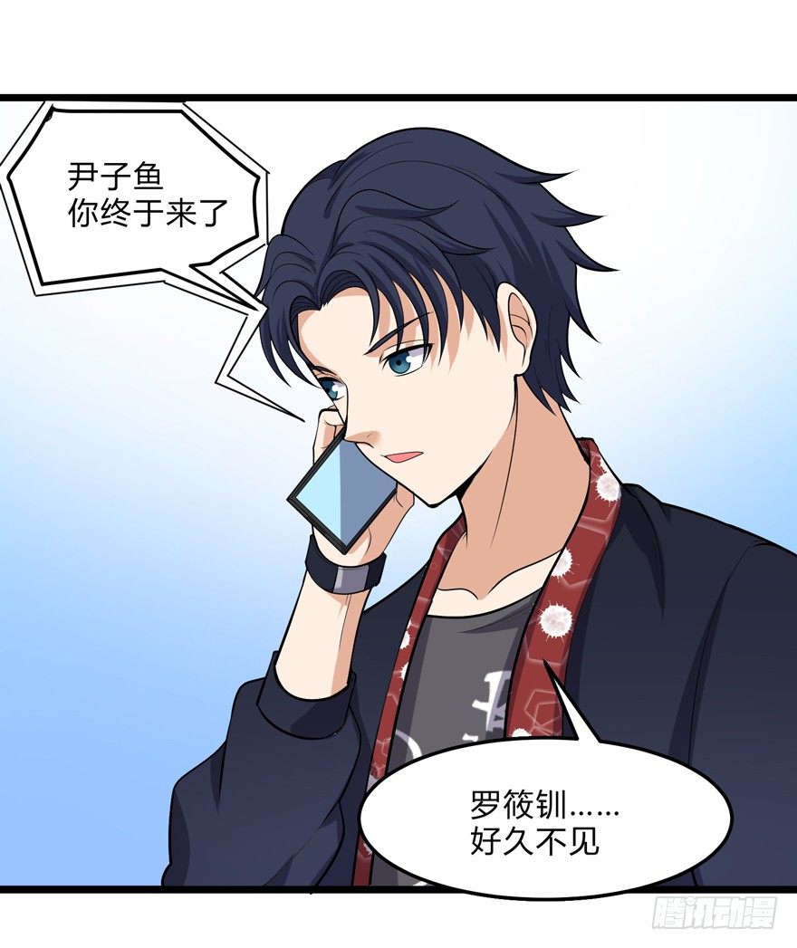 第二十一话-第23话