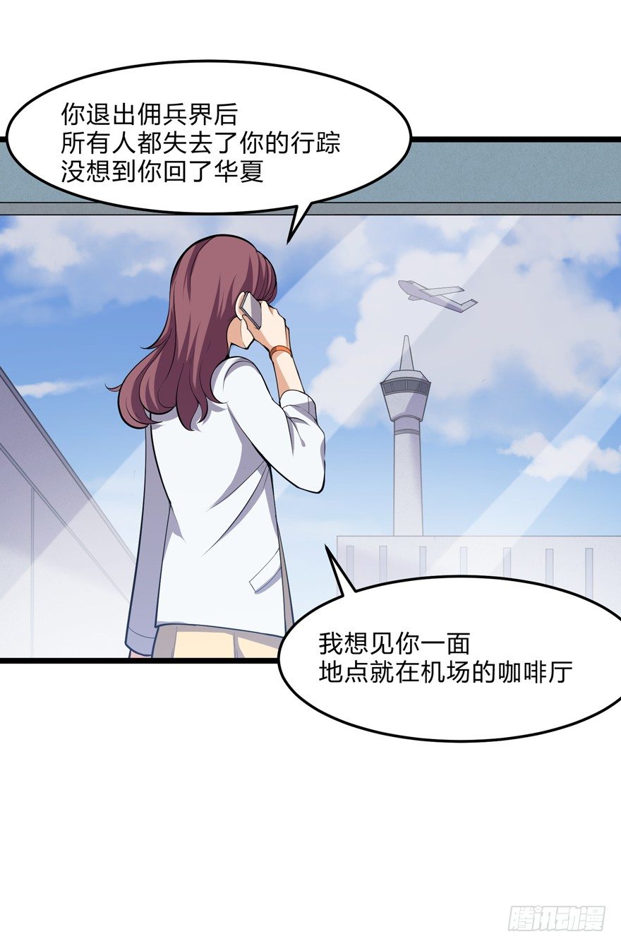 第二十一话-第23话