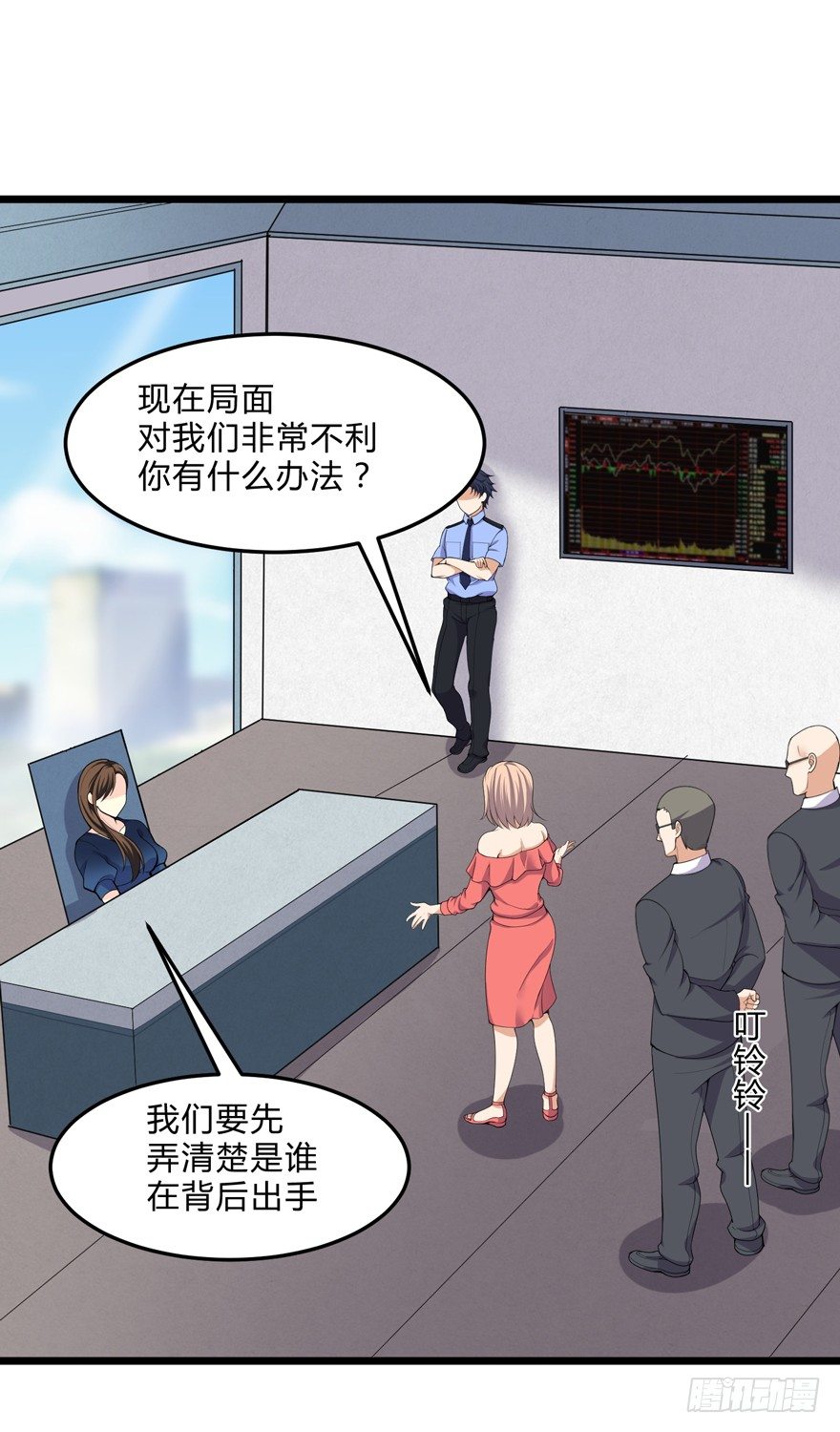 第二十一话-第23话